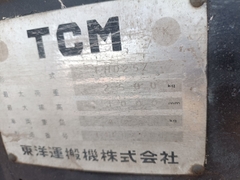 Xe nâng TCM FD25-02601