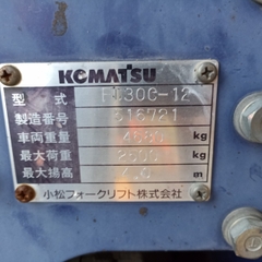 Komatsu FD30C-12-516721