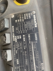 Komatsu FB20A-12-854563