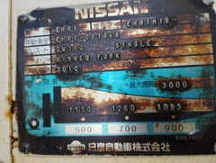 XE NÂNG DẦU 1,8 TẤN NISSAN FD18-003068