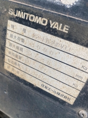 Sumitomo 22-FD35PVII-0957