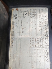 Toyota 8FD15-10533 chui công 2 tầng