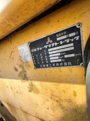 Misubishi FD90-60056