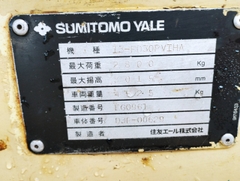 Xe nâng 3 tấn hiệu Sumitomo FD30-00629