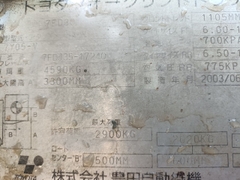 Toyota 7FD30-17240