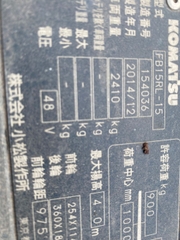 Xe nâng điện đứng lái FB15RL-15-154036