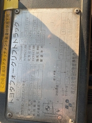 Toyota 7fd25 - 13843