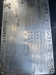 Xe điện ngồi lái Toyota - Nhật bản FB25-13193