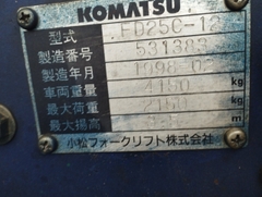 Komatsu FD25C-12-531383 Lắp kẹp vuông kẹp rác hoặc phế liệu - kẹp bông mở rộng 2.2 m