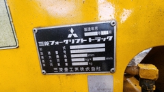 Mitsubishi FD15-51319