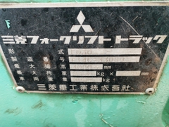 Mitsubishi FD30T-33089