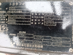 Toyota 7FD35/7FDK40-15723