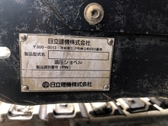 ZX30UR-2-30433