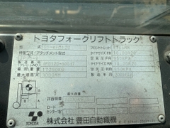 TOYOTA 50-4FD120 #4FD120-50047