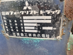 Mitsubishi FD25-52093