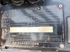 Toyota 02-8FD25-33690