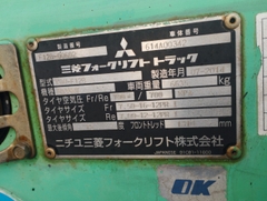 Mitsubishi FD35NT-00602