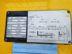 Sumitomo 13FD35-00069