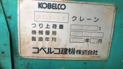 Kobelco SK75UR-3ES YK07-06675