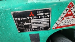 Mitsubishi FD25D-50411
