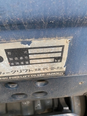 Komatsu FD15H-15-230058