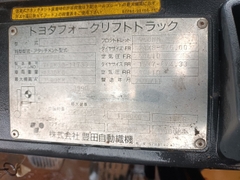Toyota 7FDK25/7FDK30-11733