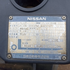 Nissan PL02A25W-002698