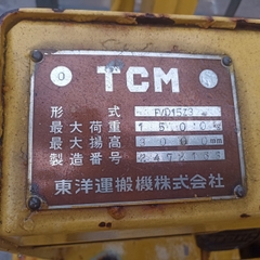 TCM FVD15Z3/2472163