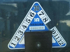 Komatsu FE25-1-302465