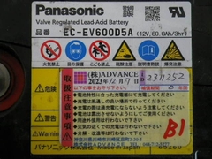 Komatsu FE25-1-302465