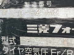 Mitsubishi FD25D-54988