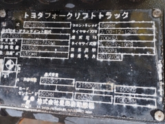 Toyota 02-8FD25-74368