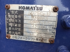 Komatsu FD25C-12-530263