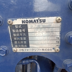 Komatsu FD20T-14-556865