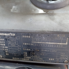 Komatsu FD50AT-10-136545