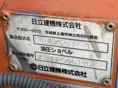 Hitachi EX55UR-3- 06170