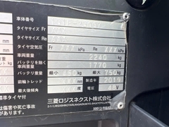 Mitsubishi FBRM15-80-450-23097