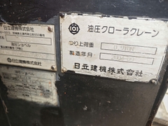 Hiatachi ZX55UR-10755