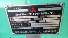 Mitsubishi FD20CD/F16D-24318