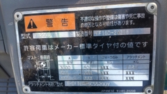 Mitsubishi FD20CD/F16D-24318