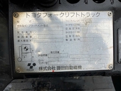 Toyota 50-8FD30/A508FDJ35-33561
