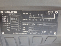 Komatsu FB15/848874