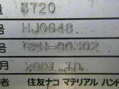 Sumitomo 11-FG25PVIIF2/G2H-00302