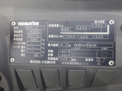 Komatsu FB15-12/852332