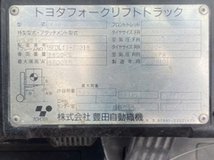 Toyota 8FDL15/8FDL18-30218