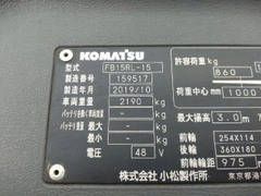 Komatsu FB15RL-15/159517