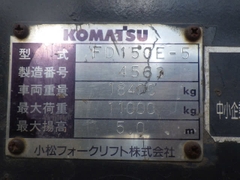 Komatsu FD150E - 5 /4563