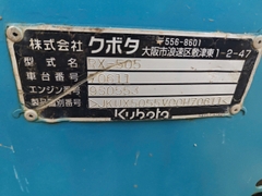 Kubota RX505-70611