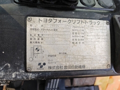 Toyota 02-7FD35/7FDK40-17010