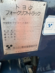 Toyota 5FD25/5FD25-67436